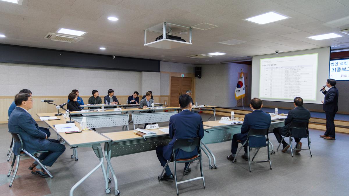 합천군 푸드플랜 공공법인 설립 기본계획 수립용역 최종보고회