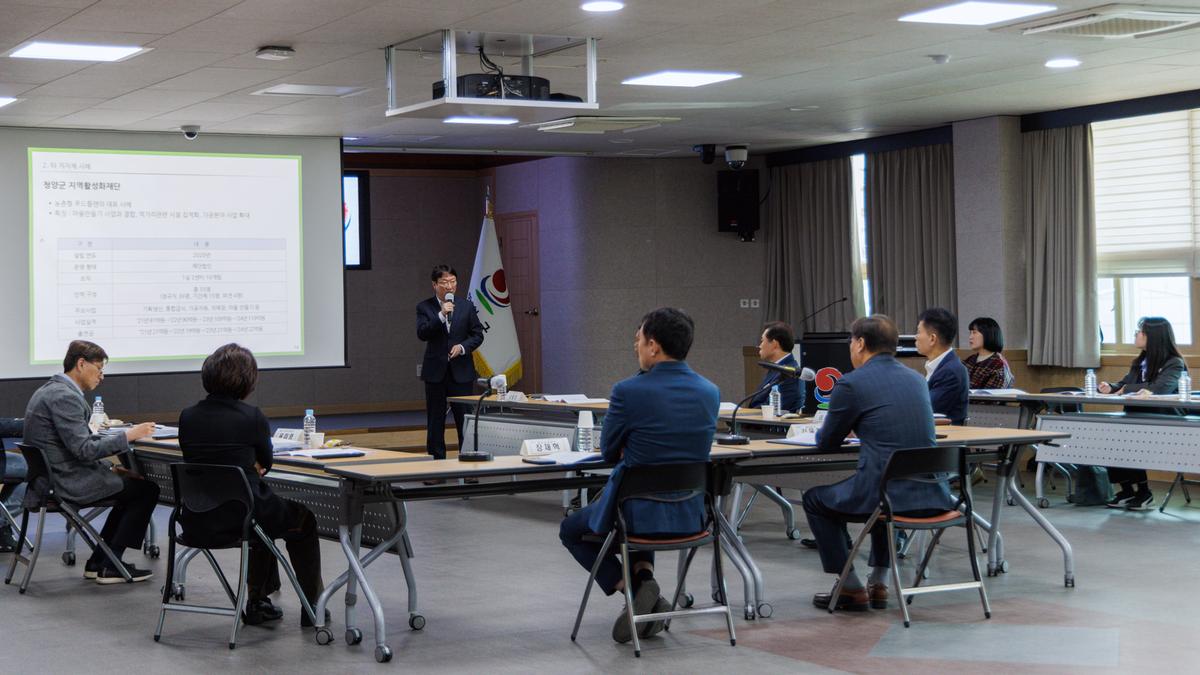 합천군 푸드플랜 공공법인 설립 기본계획 수립용역 최종보고회