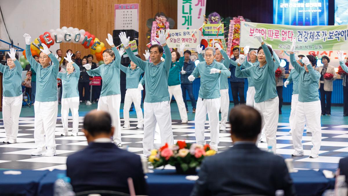제17회 군민건강생활실천대회