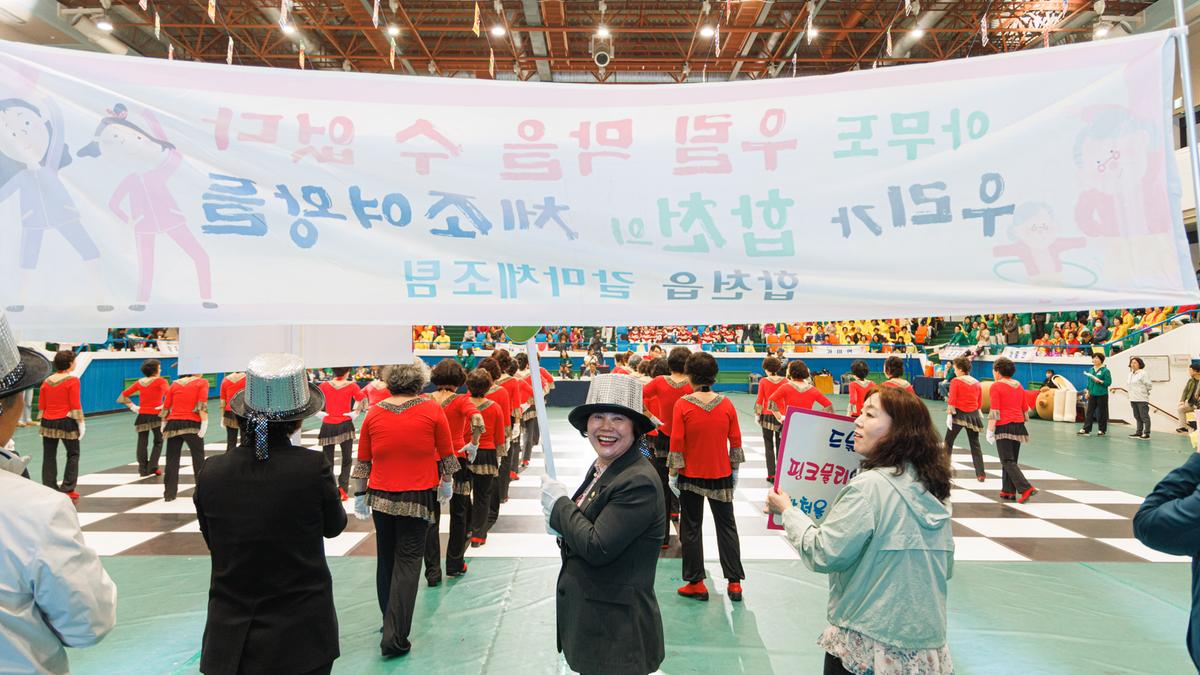 제17회 군민건강생활실천대회
