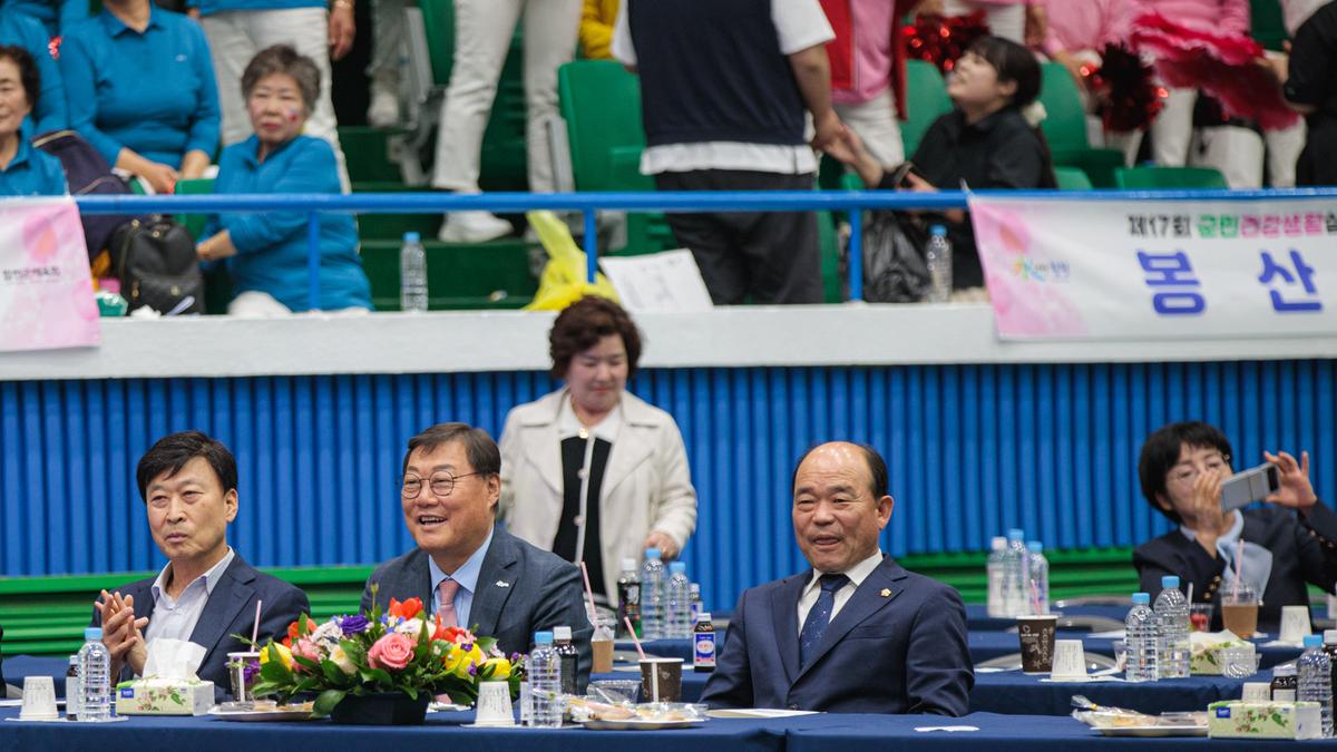 제17회 군민건강생활실천대회