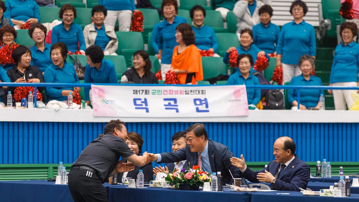 제17회 군민건강생활실천대회
