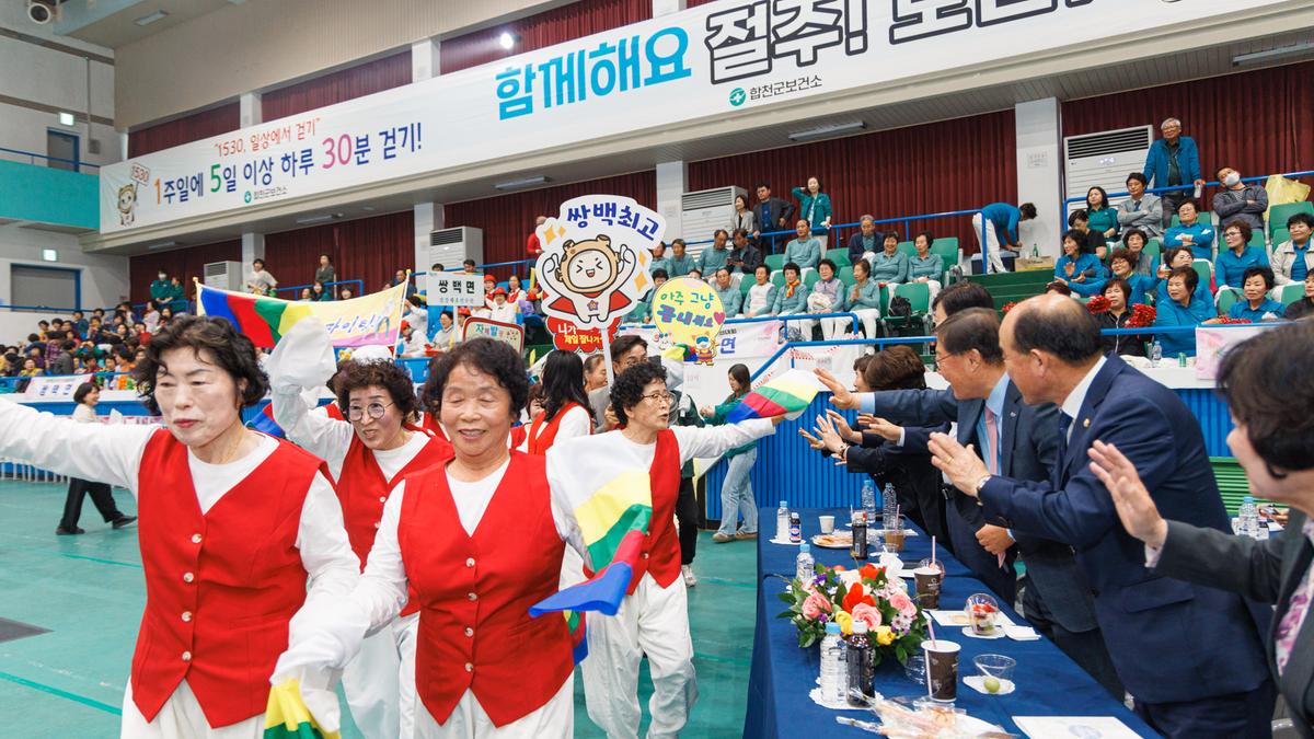 제17회 군민건강생활실천대회