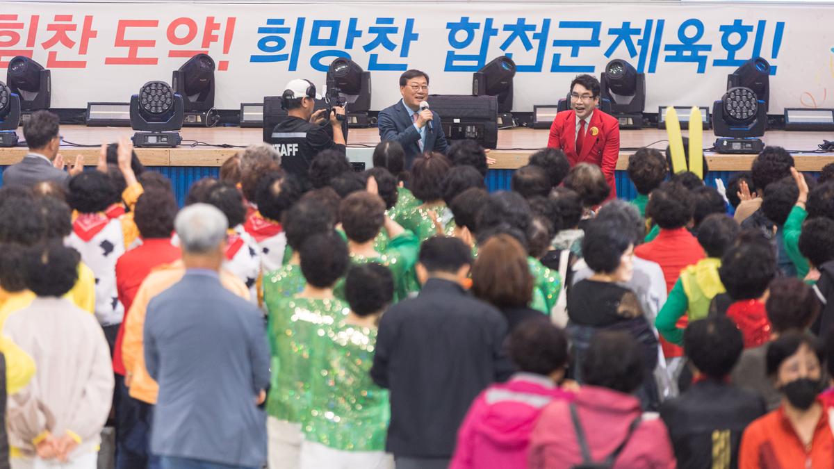 제17회 군민건강생활실천대회