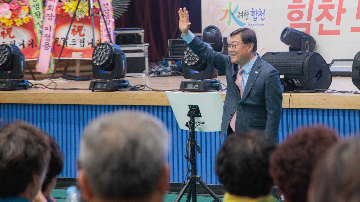제17회 군민건강생활실천대회