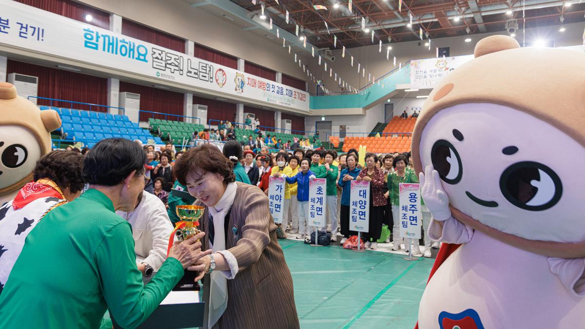 제17회 군민건강생활실천대회