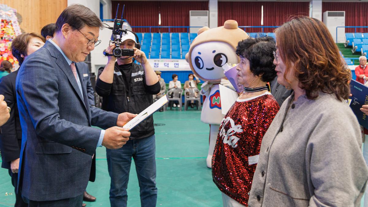 제17회 군민건강생활실천대회