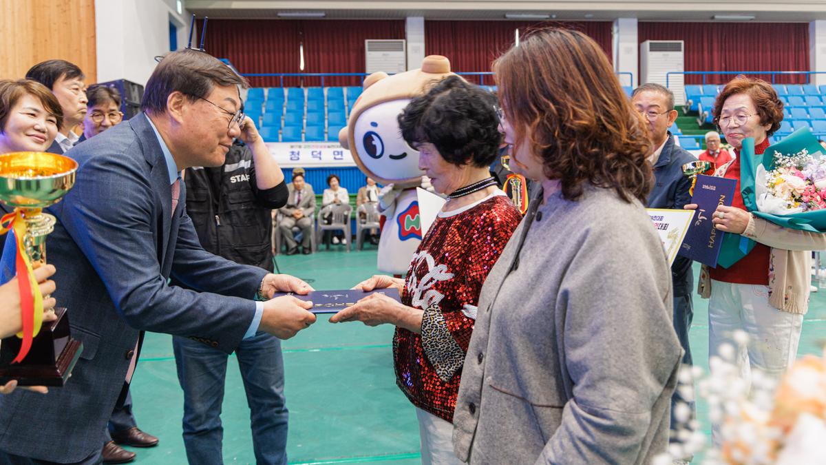 제17회 군민건강생활실천대회