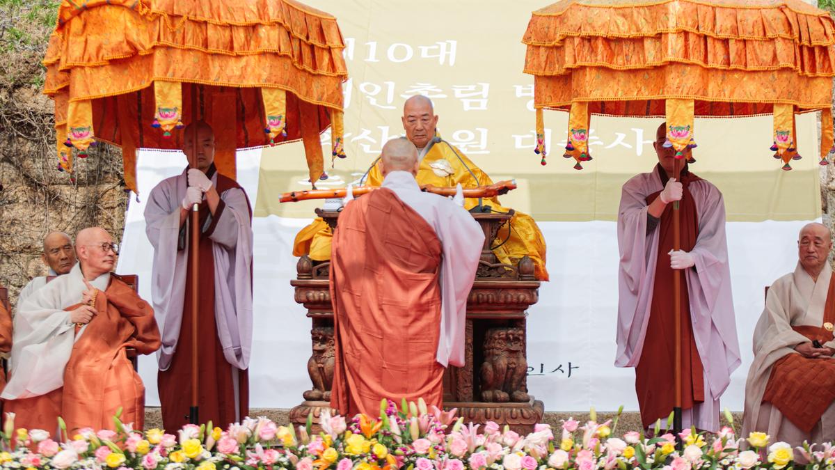해인사 방장스님 취임행사