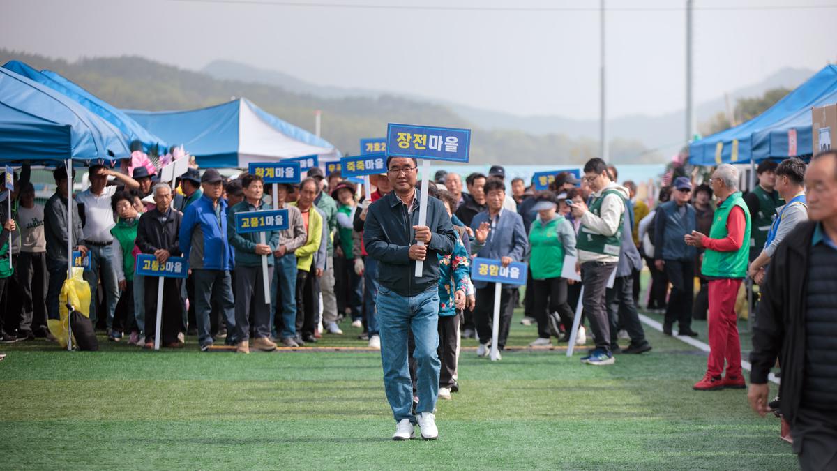 제20회 용주면민 체육대회 및 제29회 노인의 날 기념행사 
