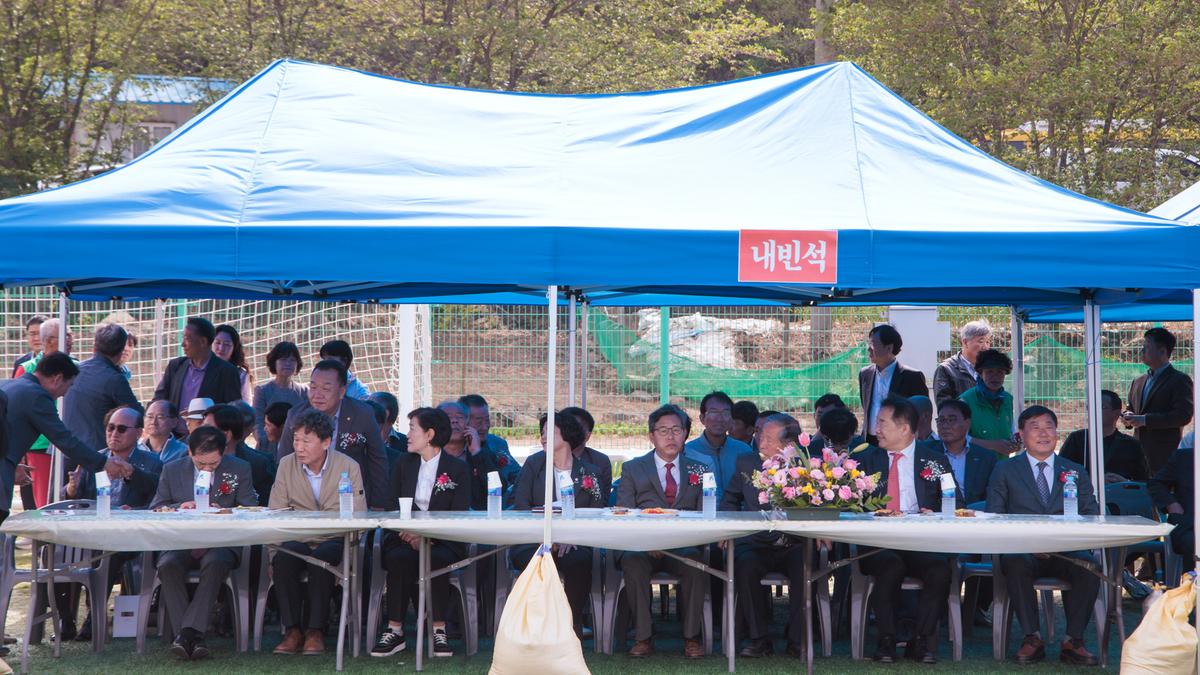 제20회 용주면민 체육대회 및 제29회 노인의 날 기념행사 