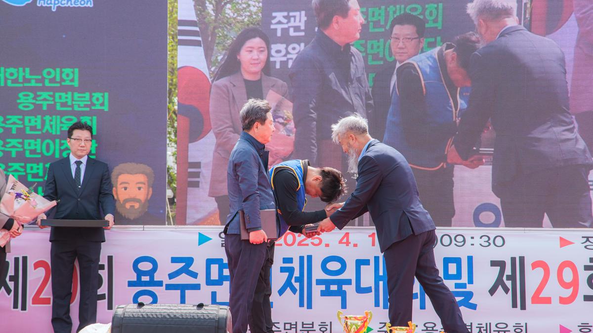 제20회 용주면민 체육대회 및 제29회 노인의 날 기념행사 