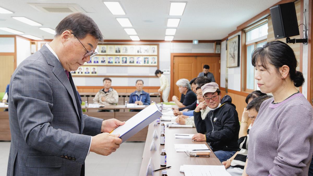 삼가면 주민자치회 위원 위촉식