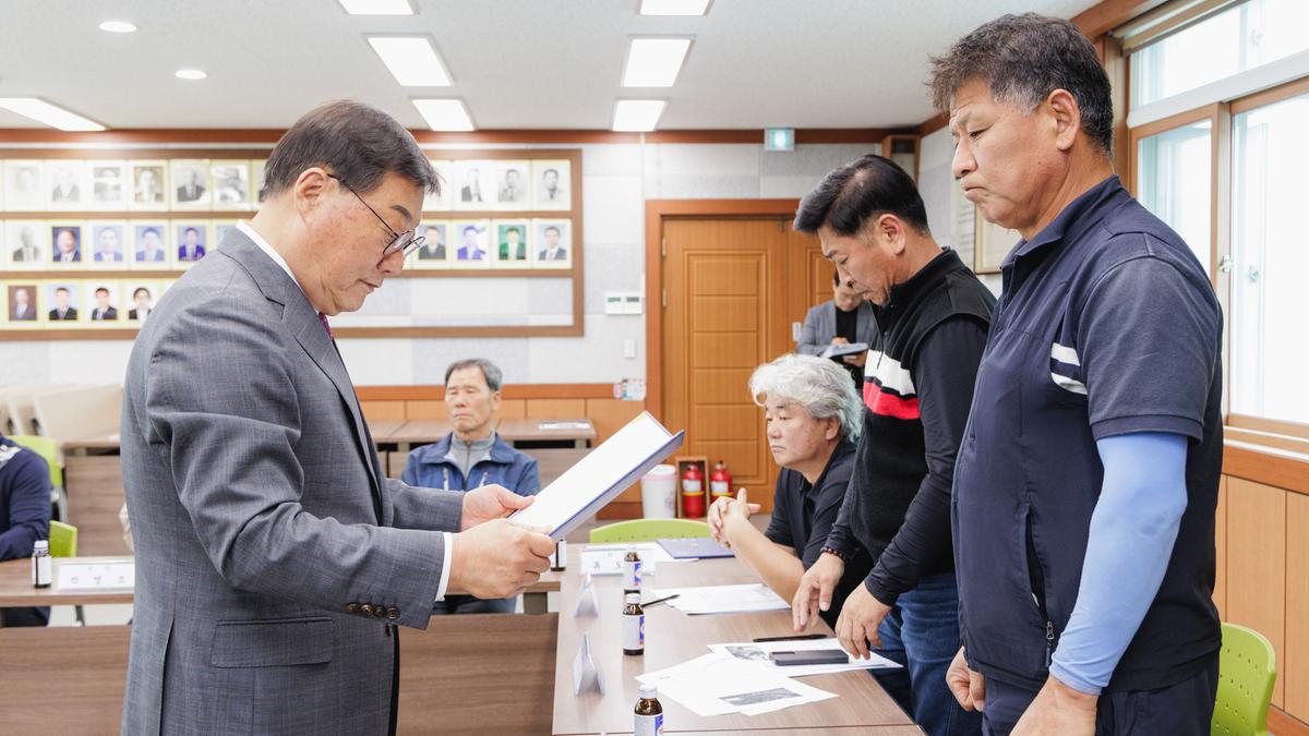 삼가면 주민자치회 위원 위촉식