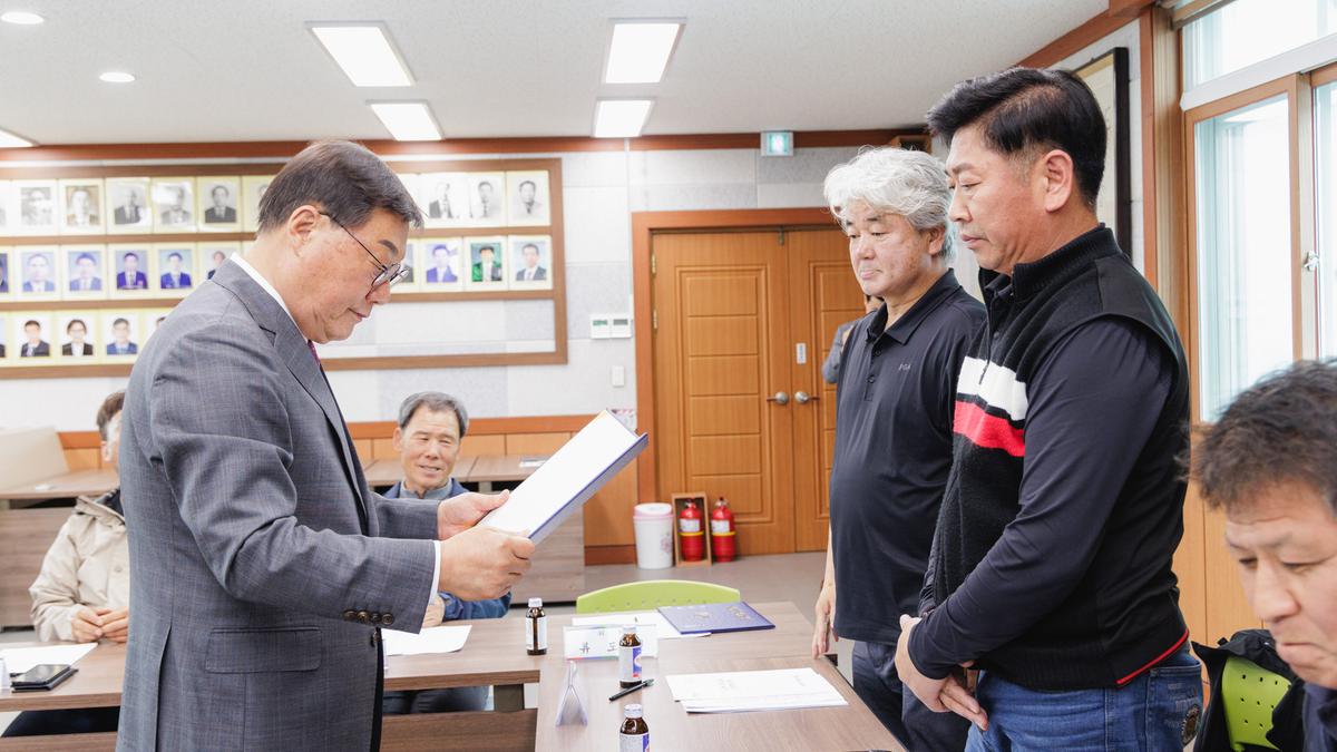 삼가면 주민자치회 위원 위촉식