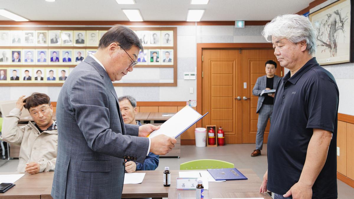 삼가면 주민자치회 위원 위촉식