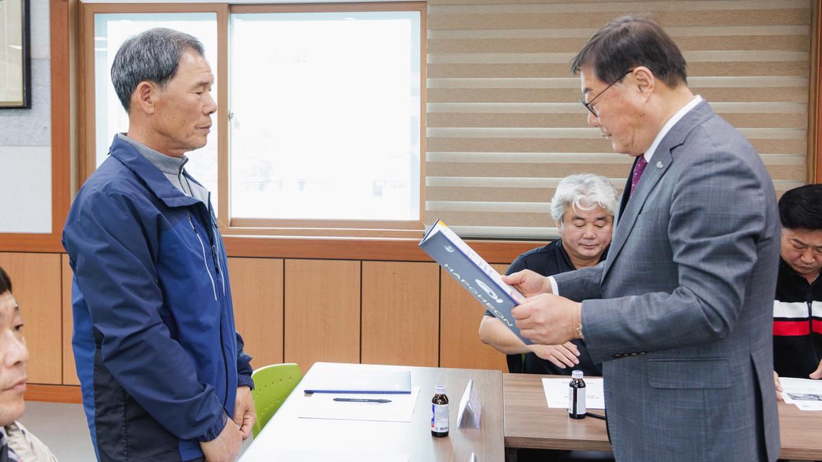 삼가면 주민자치회 위원 위촉식