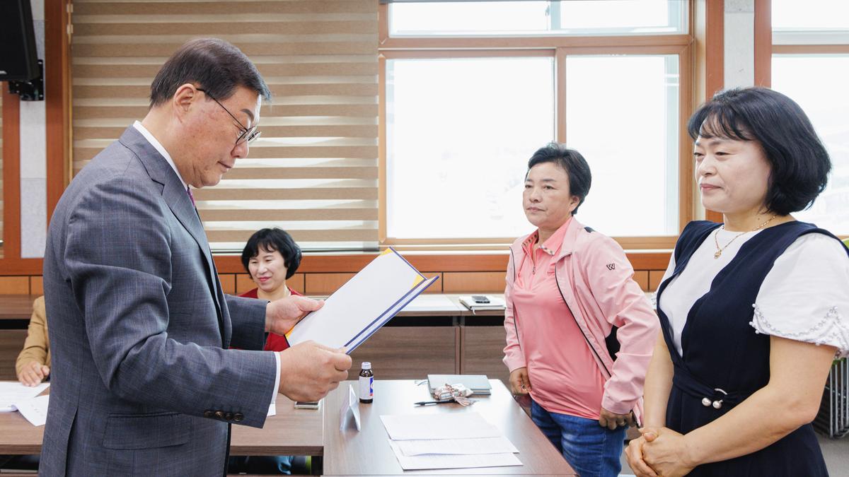 삼가면 주민자치회 위원 위촉식
