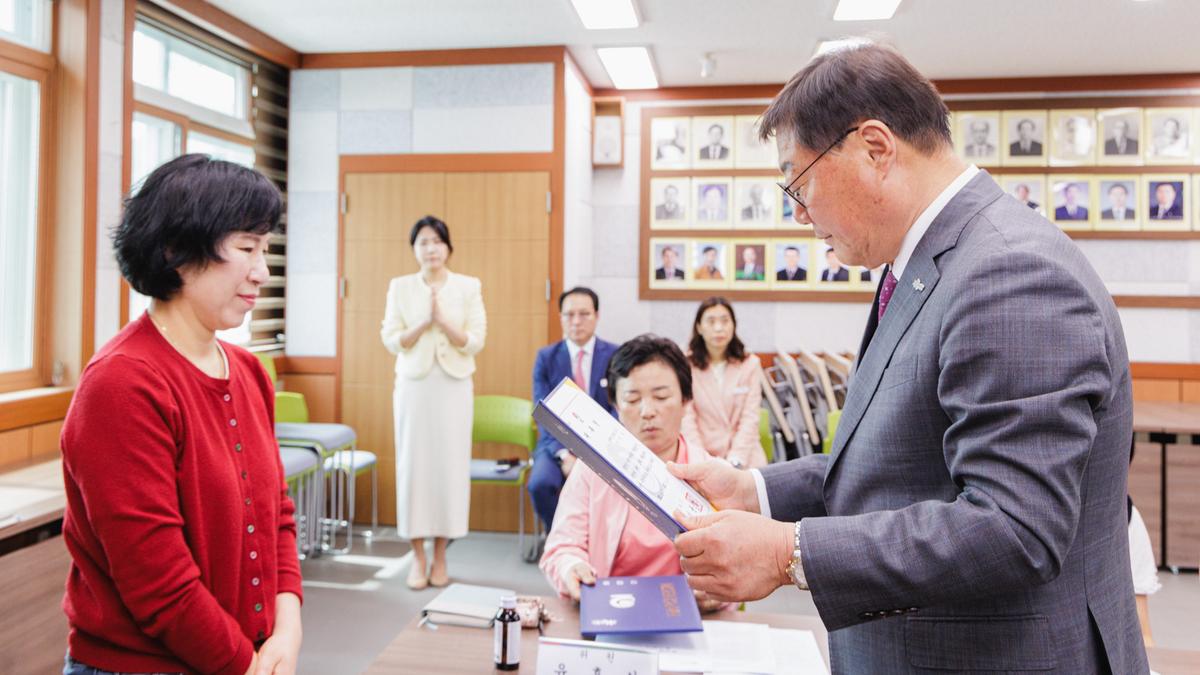 삼가면 주민자치회 위원 위촉식