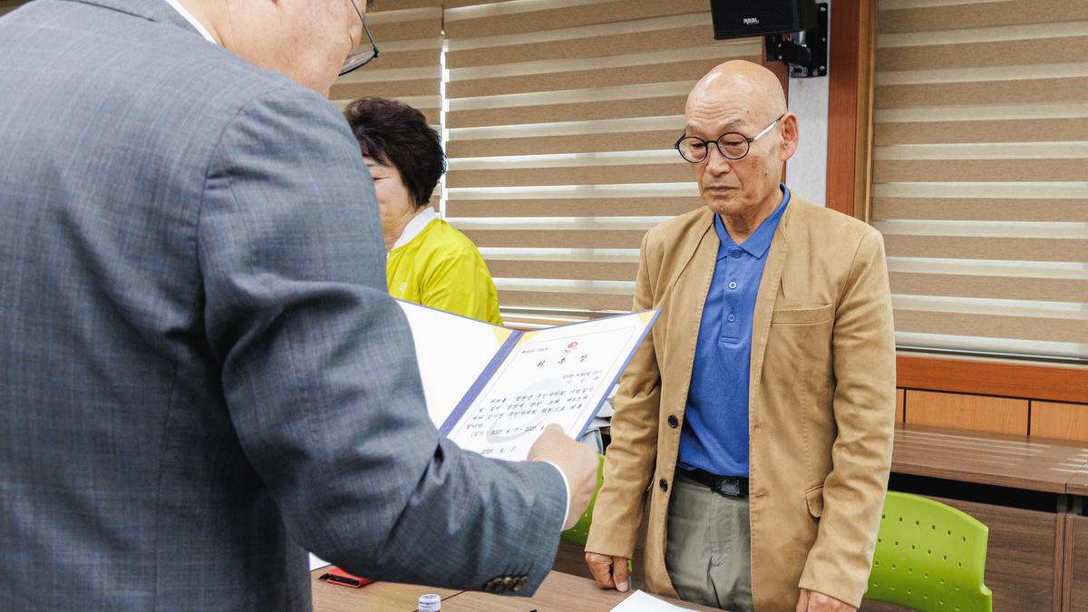 삼가면 주민자치회 위원 위촉식