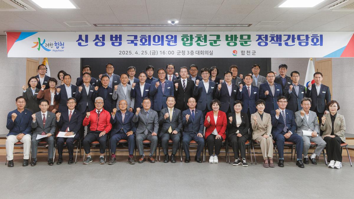 국회의원 초청 정책간담회