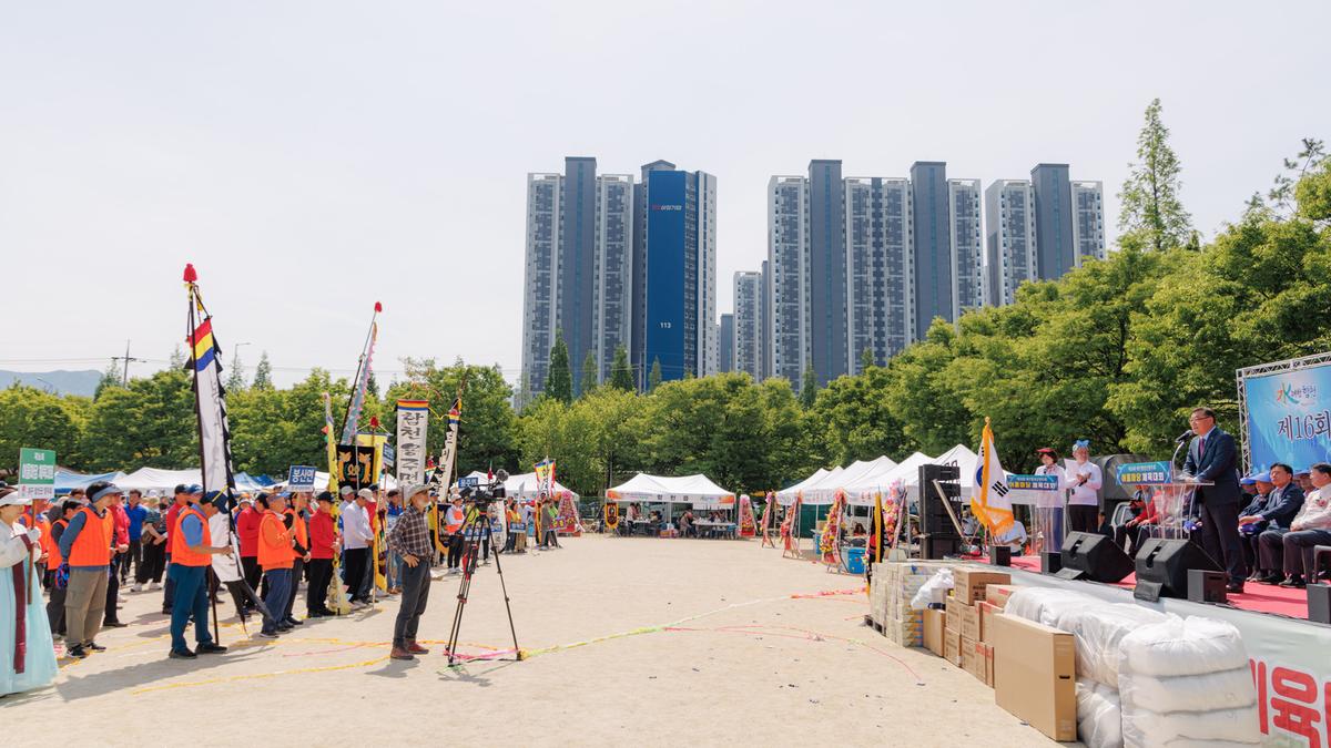 제16회 재구합천군향우회 어울마당 체육대회