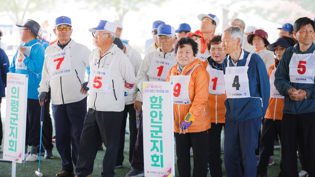 대한노인회 합천군지회 4개군 친선 노인게이트볼대회