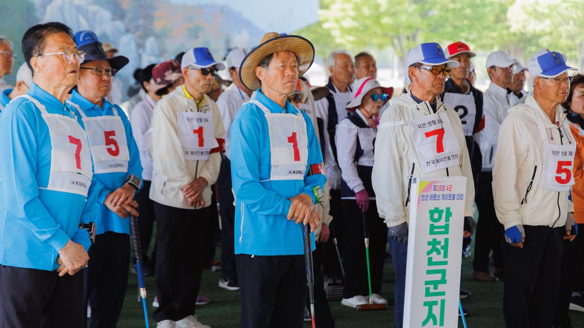 대한노인회 합천군지회 4개군 친선 노인게이트볼대회