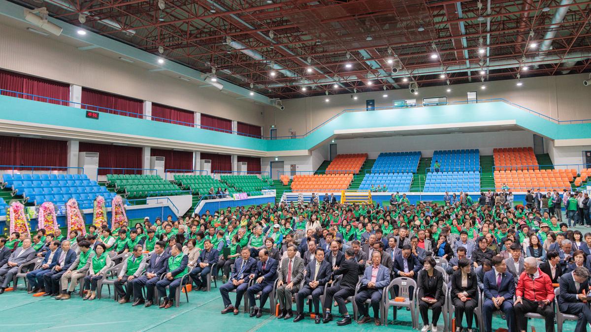 새마을의날 기념식 및 한마음 다짐대회