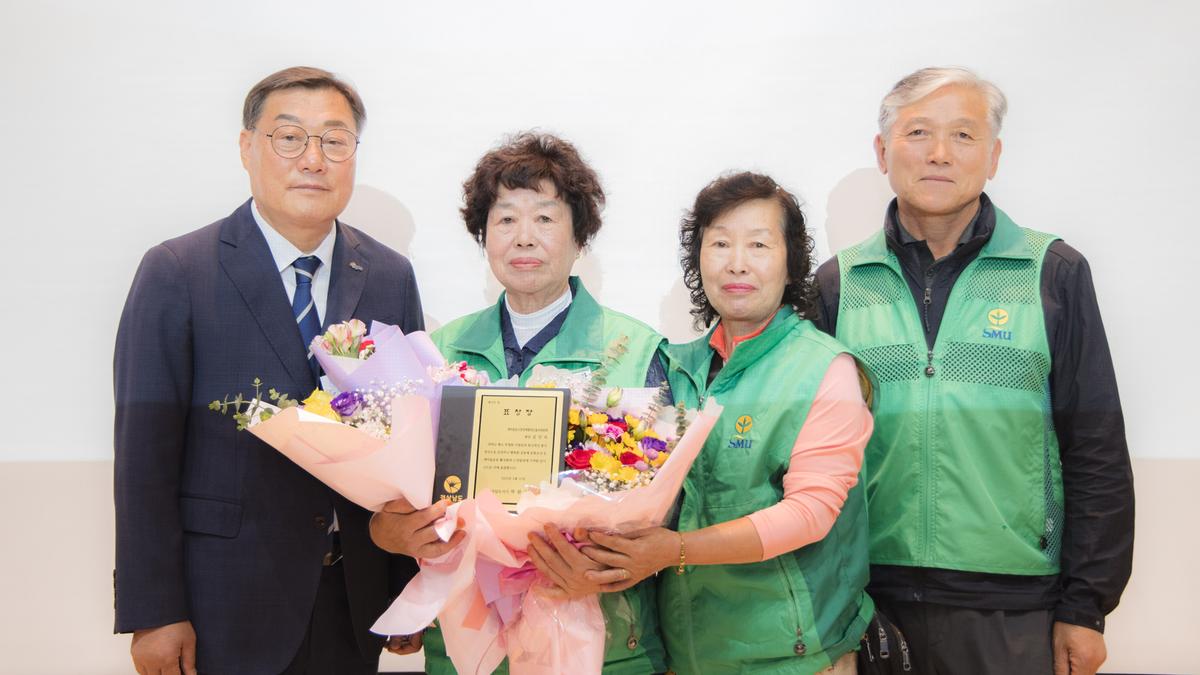 새마을의날 기념식 및 한마음 다짐대회