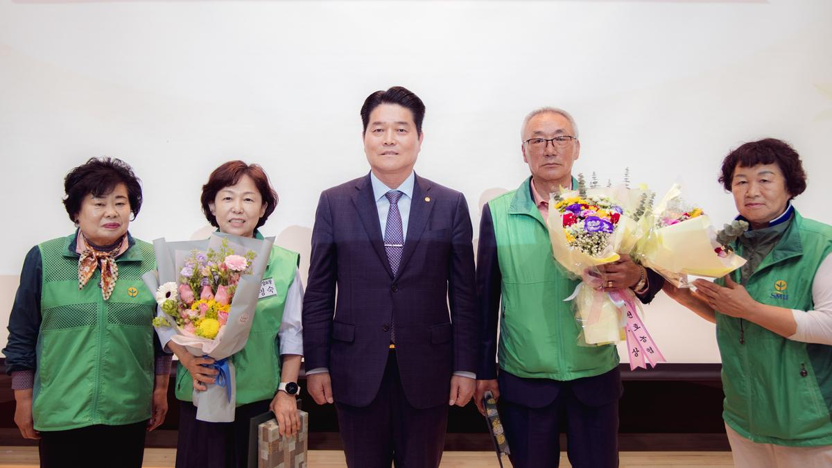 새마을의날 기념식 및 한마음 다짐대회
