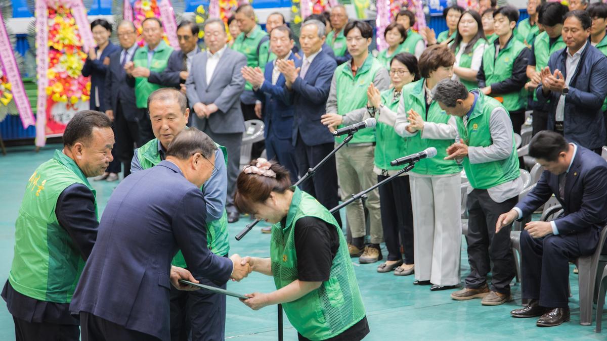 새마을의날 기념식 및 한마음 다짐대회
