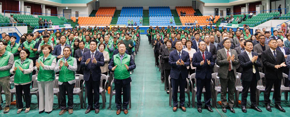 새마을의날 기념식 및 한마음 다짐대회