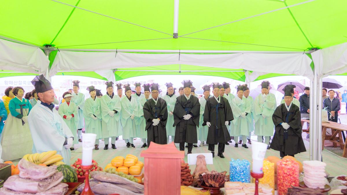 황매산철쭉제 철쭉제례