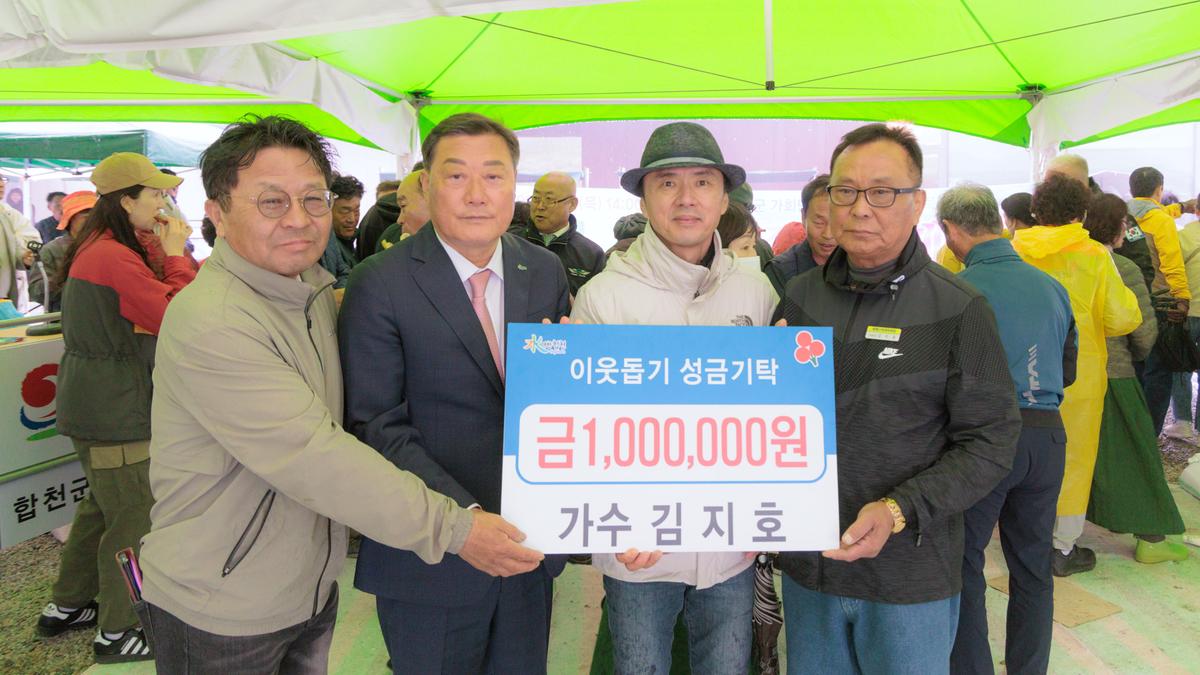 황매산철쭉제 철쭉제례