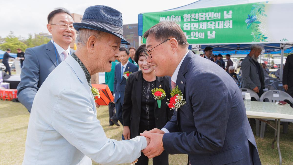 제18회 읍민체육대회 및 제29회 노인의날 기념행사