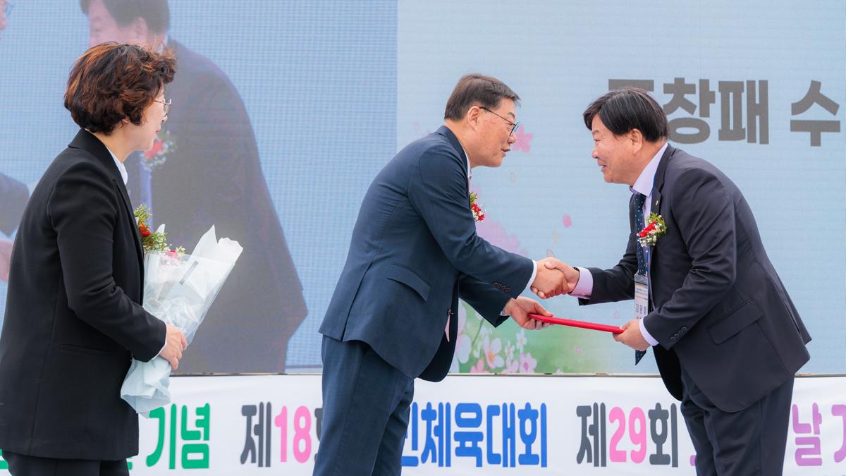 제18회 읍민체육대회 및 제29회 노인의날 기념행사