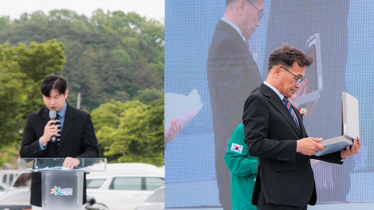제18회 읍민체육대회 및 제29회 노인의날 기념행사
