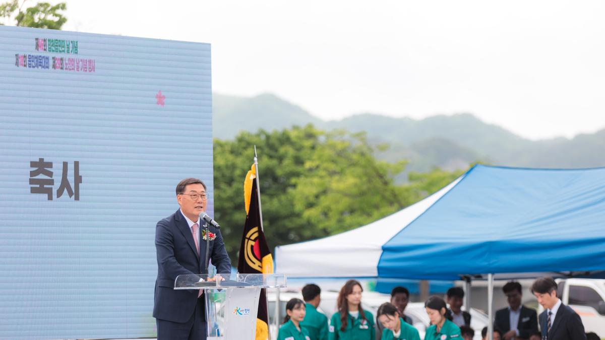 제18회 읍민체육대회 및 제29회 노인의날 기념행사