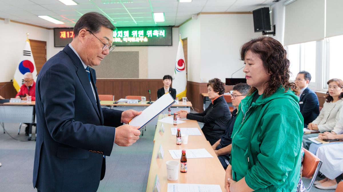 덕곡면 주민자치회 위원 위촉식