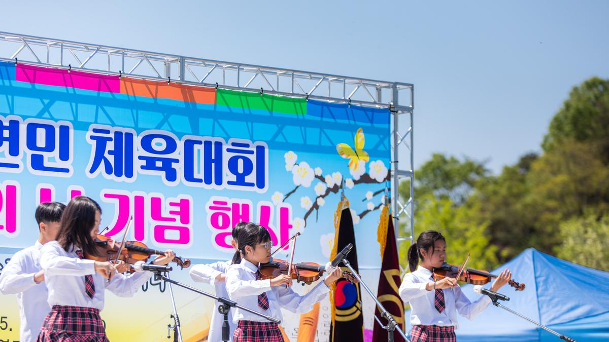 제32회 쌍백면민체육대회