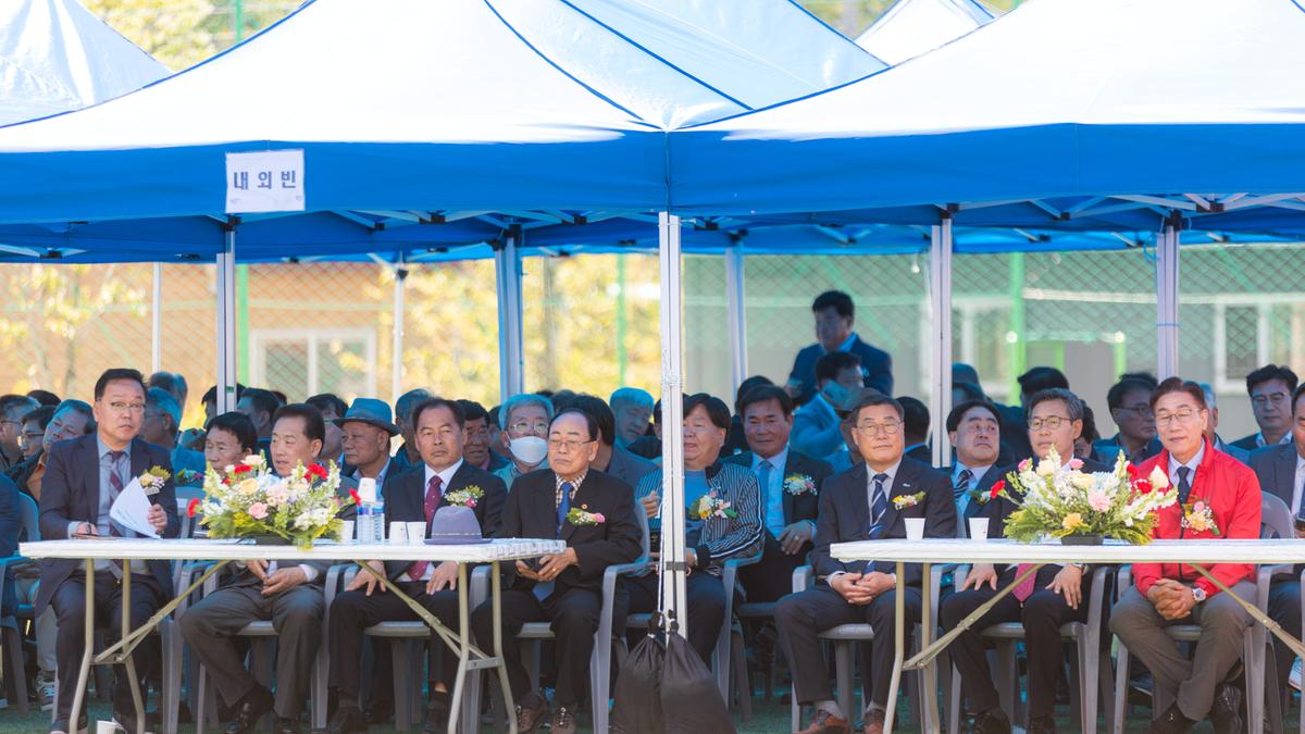 제32회 쌍백면민체육대회