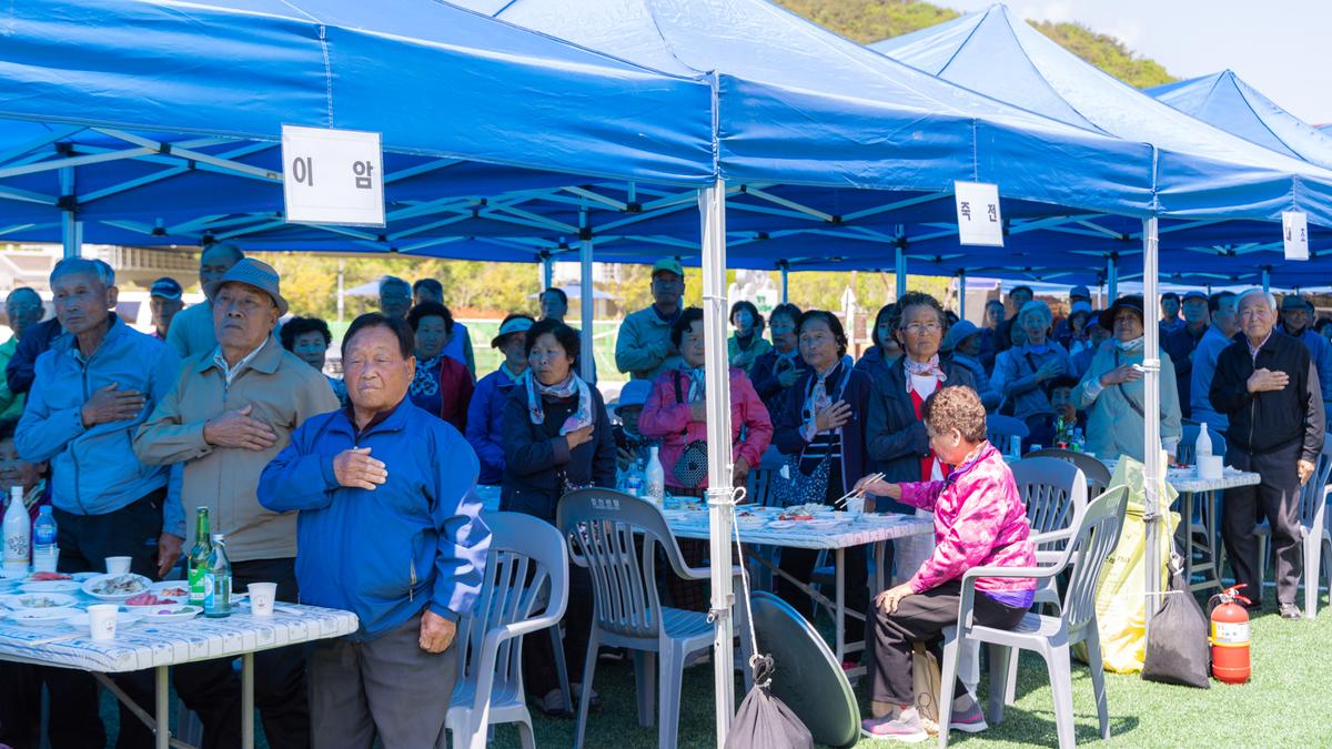 제32회 쌍백면민체육대회