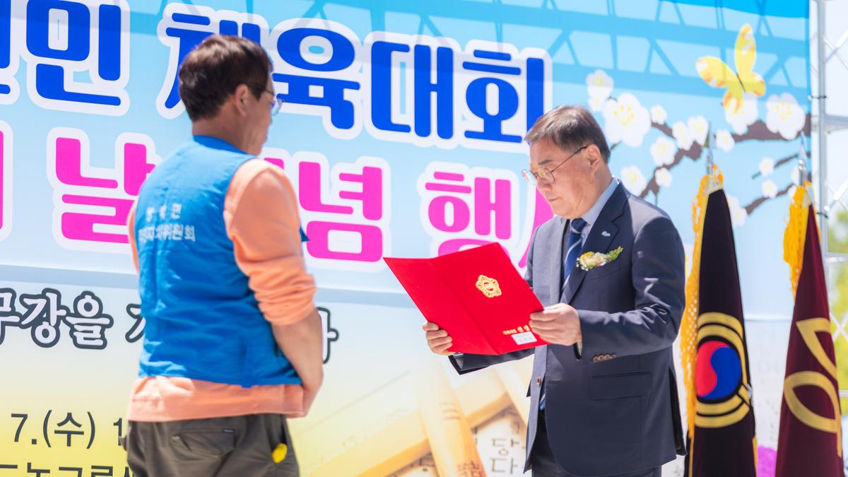 제32회 쌍백면민체육대회