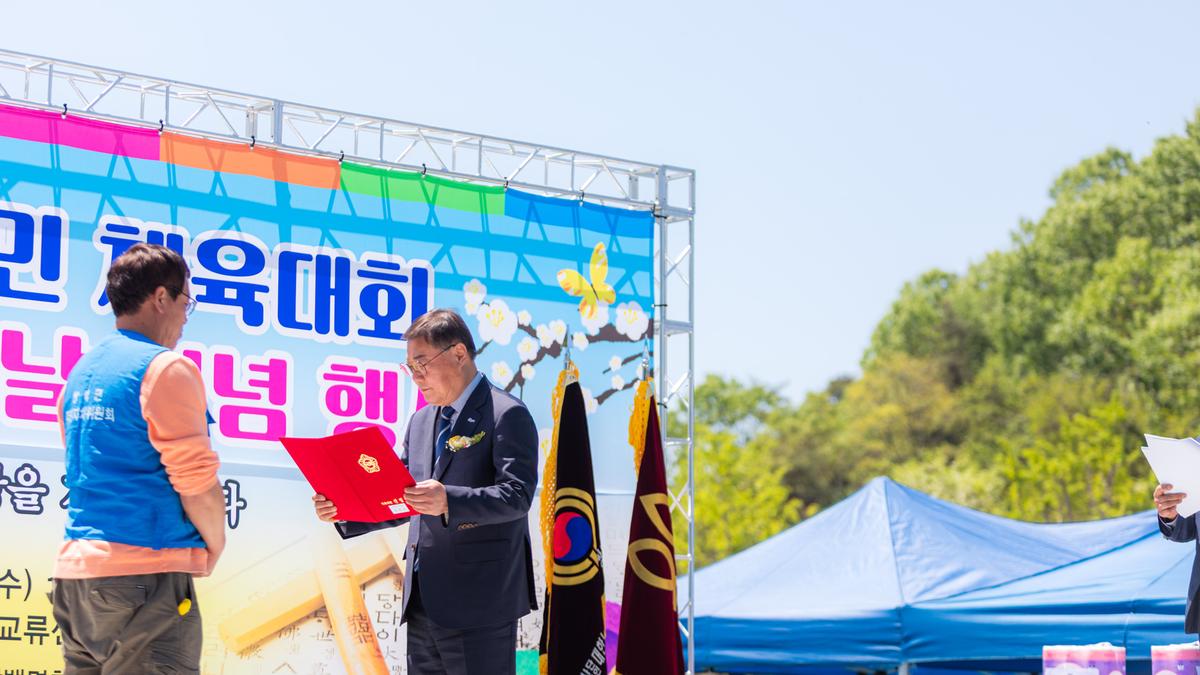 제32회 쌍백면민체육대회
