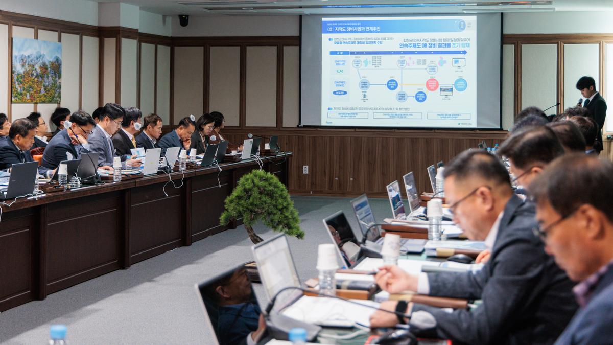 합천군 지적도 기반의 연속주제도 db용역 착수보고회
