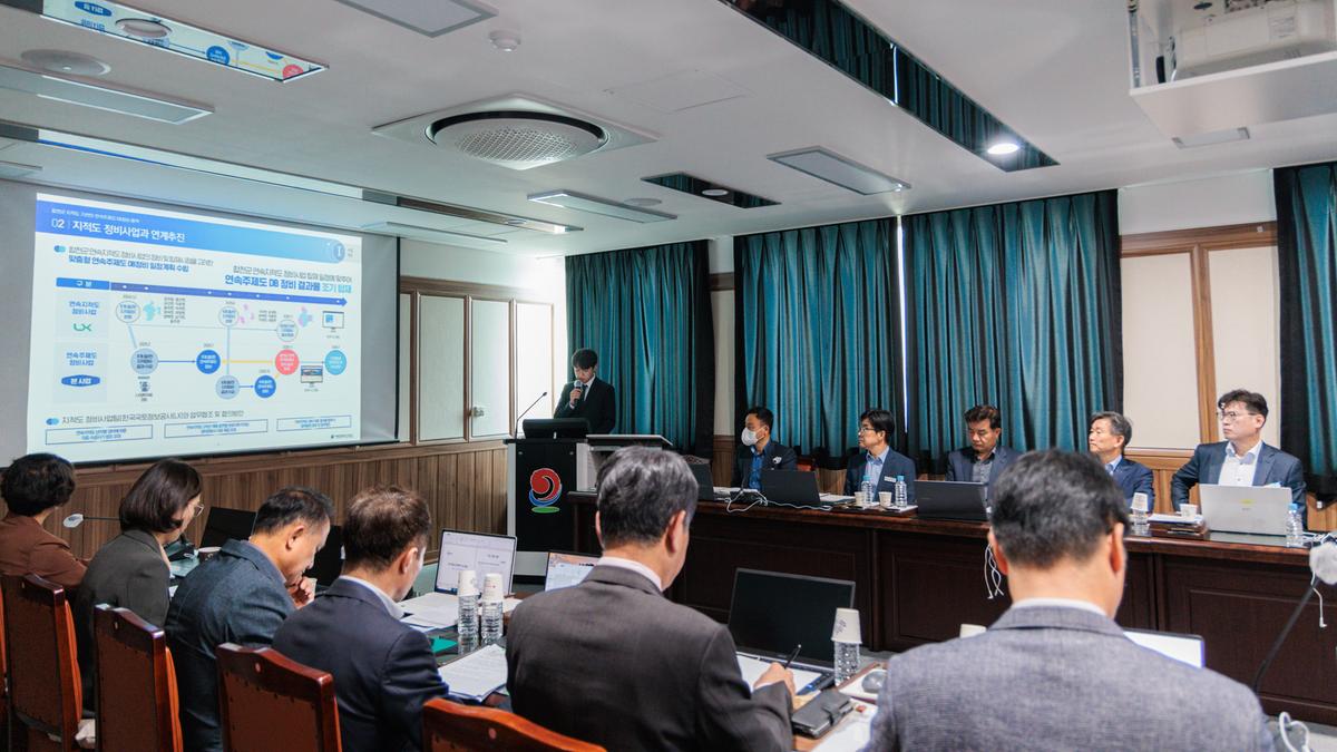 합천군 지적도 기반의 연속주제도 db용역 착수보고회