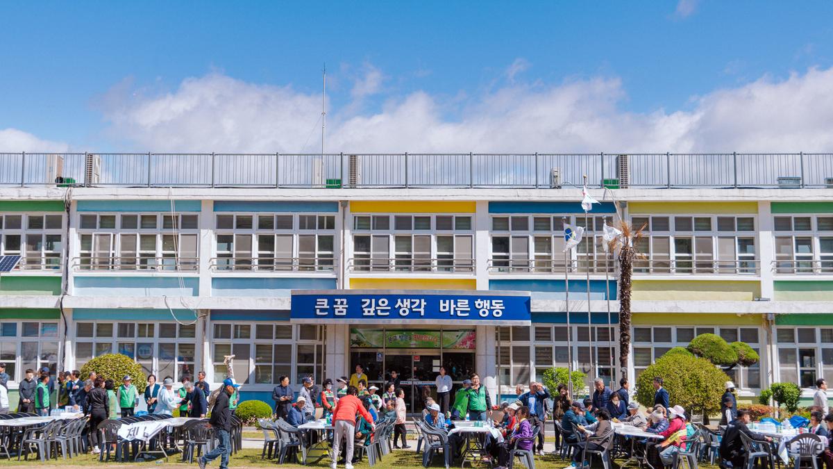 제27회 율곡면 면민체육대회