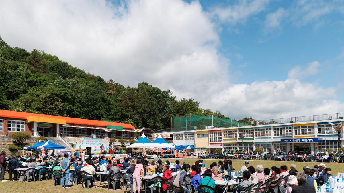제27회 율곡면 면민체육대회
