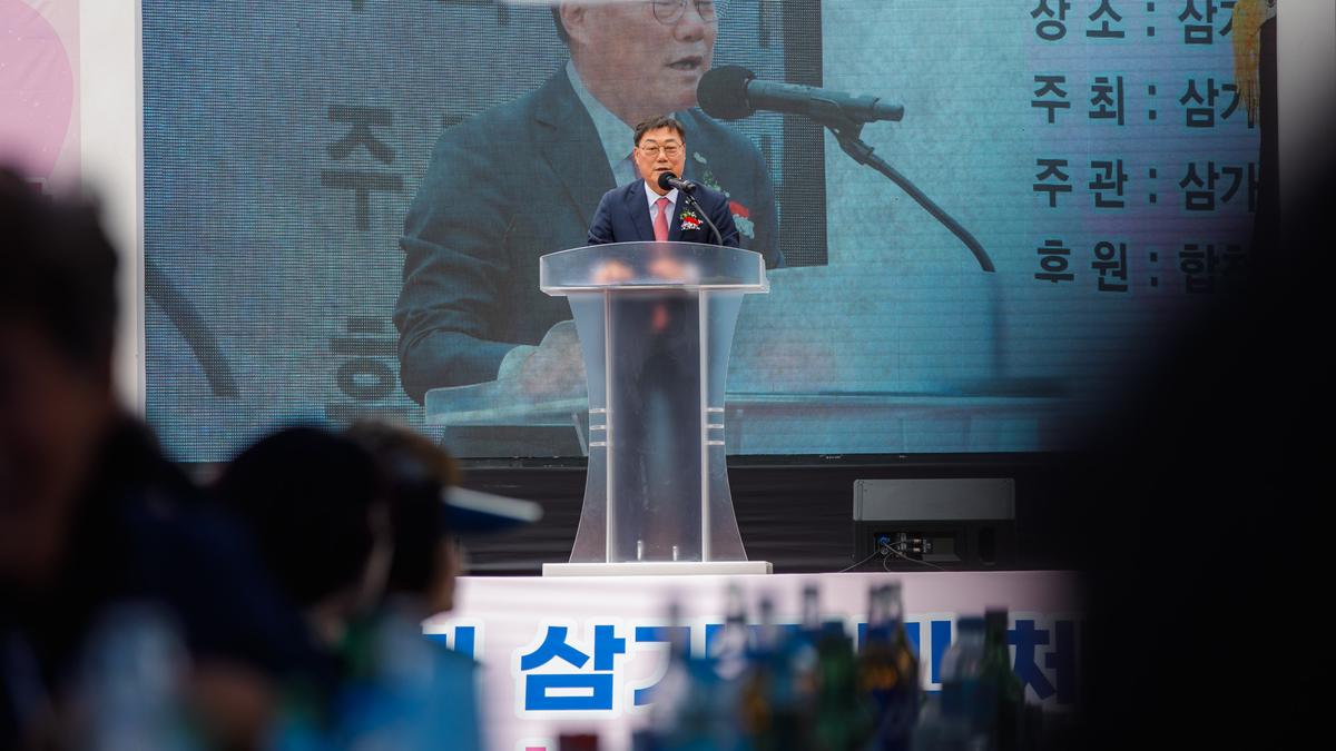 제37회 삼가면민 체육대회 및 제29회 노인의날 기념행사